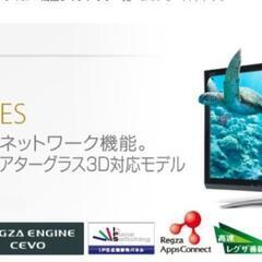 東芝3D液晶テレビ  42ZP3