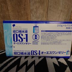 OS-1経口補水液６パウチ１箱×２