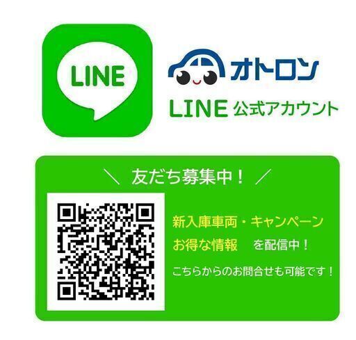 日産 セレナ ハイウェイスター 誰でも乗れます 自社ローン金利0 オトロン春日部店 春日部のセレナの中古車 ジモティー 日産 セレナ ハイウェイスター 誰でも乗れます 自社ローン金利0 オトロン春日部店 春日部のセレナの中古車 ジモティー