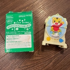 しまじろうトイレトレ＆アンパンマン消防車ジャンク品