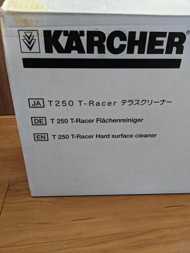 【大掃除活躍】【未使用】ケルヒャー テラスクリーナー