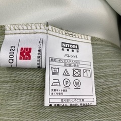【ネット決済】ニトリ　カーテン(丈178)　グリーン　レースカーテン付