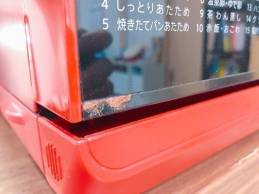 シャープヘルシオ　中古品