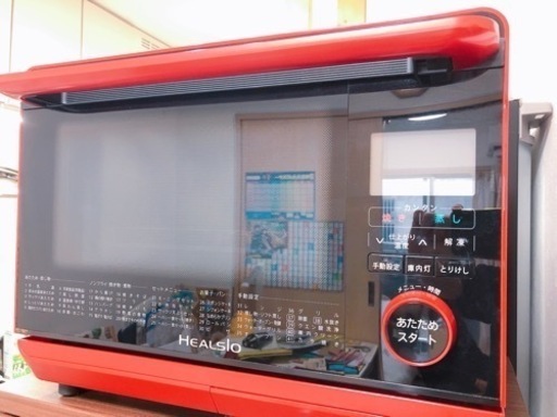 シャープヘルシオ　中古品