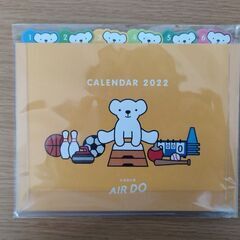 【ネット決済・配送可】AIRDO カレンダー 2022 (発送)...