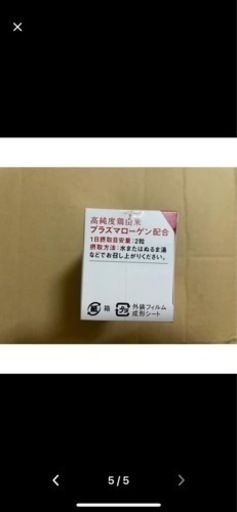 TUNEXT PEX（CBD）