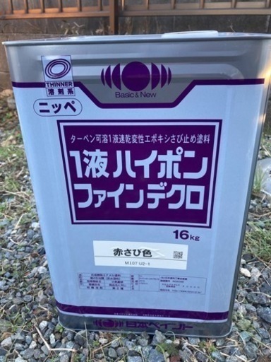 日本ペイント 錆止め塗料(赤色)