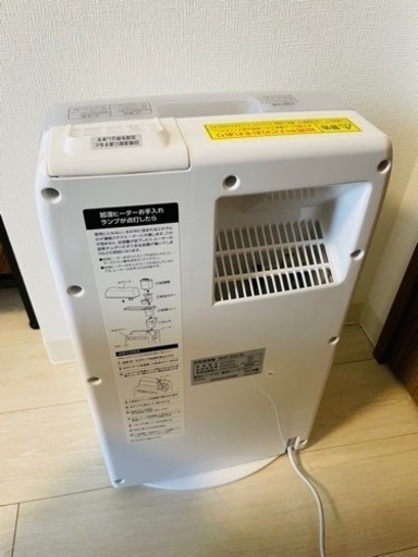 アイリスオーヤマ 加湿空気清浄機 ホワイト RHF-253-W