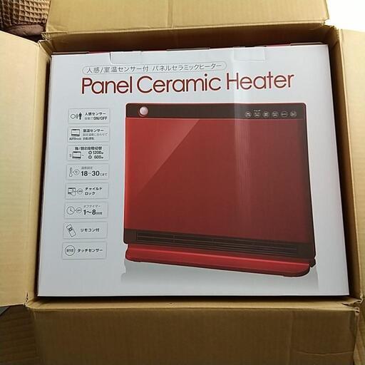 新品 人感、室温センサー付きパネルヒーター