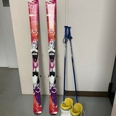 【ネット決済】女児用スキーセット