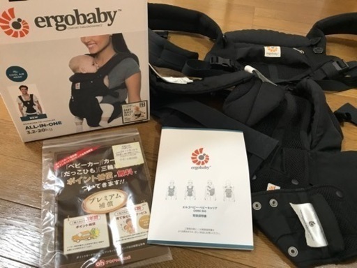 エルゴ抱っこ紐新品¥31,320→¥10,000