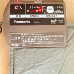 【取引中】Panasonic ホットカーペット