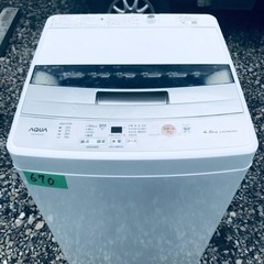 ③✨2020年製✨670番 AQUA✨全自動電気洗濯機✨AQW-...