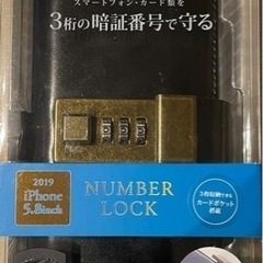 【新品】ちょっと変わったiPhoneケース 5.9インチ対応
