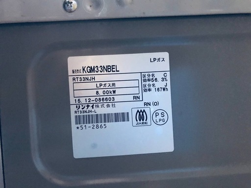 ショップ袋 ショップ袋 油谷 №9462 天井クレーン サドル 走行モーター 横行 レール