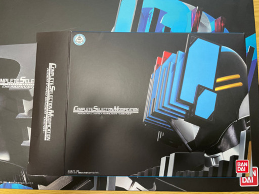 CSM ディエンドライバー