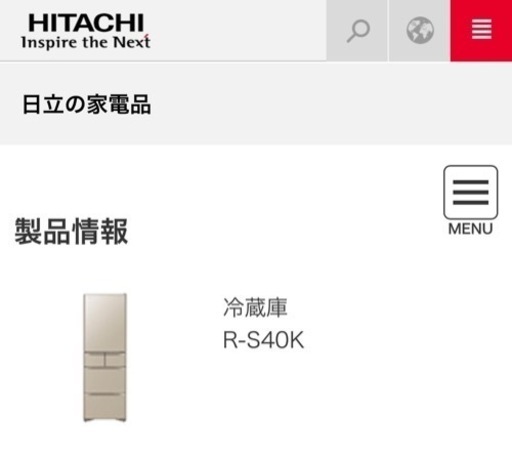 HITACHI 冷蔵庫 R-S40K(XN) プレーンシャンパン
