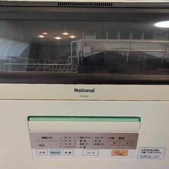 【ネット決済】食洗機　ナショナル　NP-BM2
