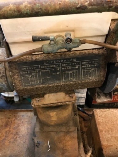 【中古】RYOBI ジャンク品 木工刃物研磨機 FGA-451