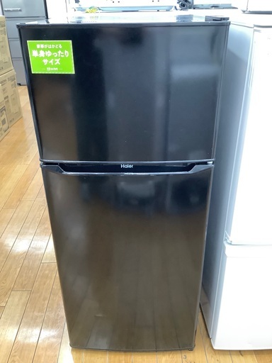 Hailer（ハイアール） 130L  2ドア冷蔵庫 JP-N130A 2019年製