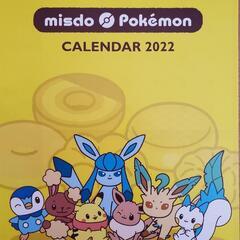 ポケモンカレンダー　2022