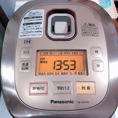 【ネット決済】パナソニック炊飯器　中古品