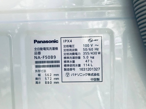 ♦️EJ1074番Panasonic全自動洗濯機 【2016年製】