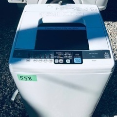 ④558番 HITACHI✨日立全自動電気洗濯機✨NW-6MY‼️