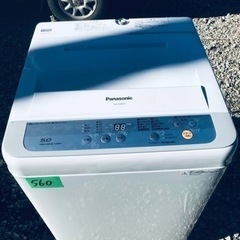 ④560番 Panasonic✨全自動電気洗濯機✨NA-F50B...