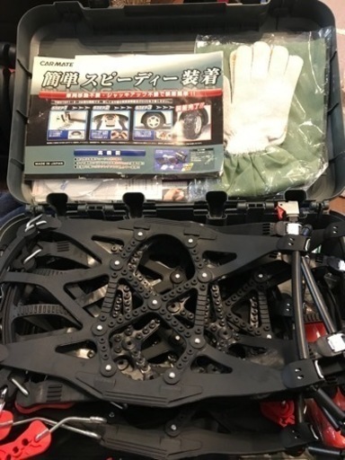 【未使用品】タイヤ チェーン カーメイト QE17 日本製 CAR MATE