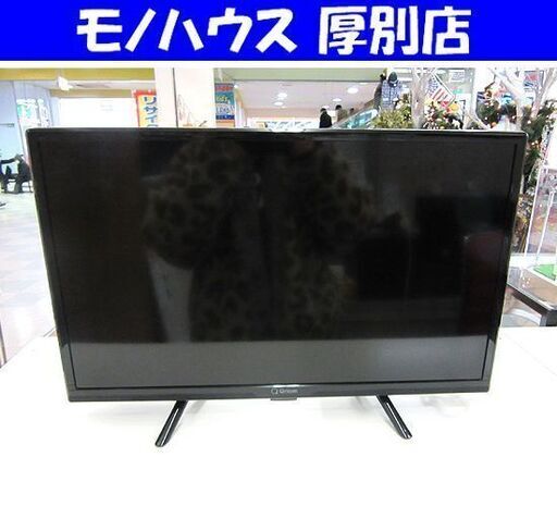 Qriom QRC-24S2K　山善24型液晶テレビ