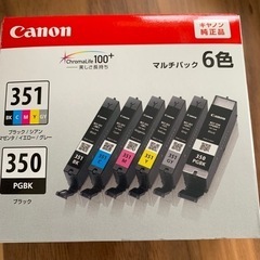 【ネット決済・配送可】Canon インクカートリッジ 型番BCI...