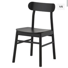 【ネット決済】チェア　椅子　【美品】IKEA