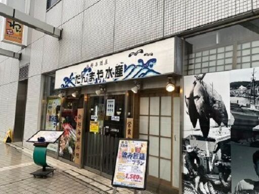 居酒屋アルバイト募集 上田駅徒歩2分 養老乃瀧株式会社 上田の居酒屋の無料求人広告 アルバイト バイト募集情報 ジモティー 居酒屋アルバイト募集 上田駅徒歩2分 養老乃瀧株式会社 上田の居酒屋の無料求人広告 アルバイト バイト募集情報 ジモティー