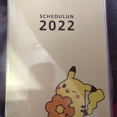 【取引中】ミスド福袋、ポケモン手帳