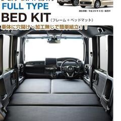 Nbox    ｽｰﾊﾟｰｽﾗｲﾄﾞ