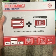 大掃除中ファミコン売ります