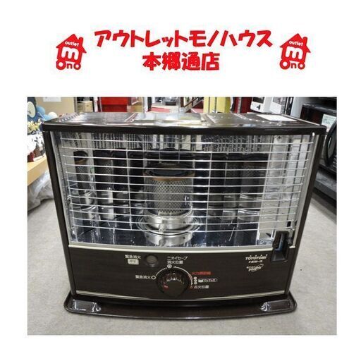 札幌 2018年製 反射式ストーブ トヨトミ RS-W290 電池使用 停電 ブラックアウト 災害 防災  暖房 本郷通店
