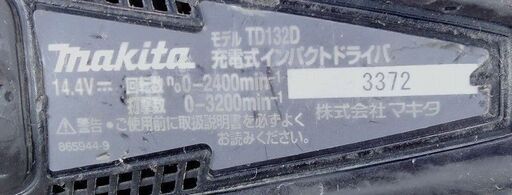 ★reftools★　マキタ　インパクトドライバー　TD132D　黒　14.4V仕様