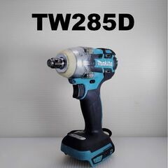 ★reftools★　マキタ　インパクトレンチ　TW285D　18.0V仕様