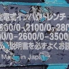 ★reftools★　マキタ　インパクトレンチ　TW285D　18.0V仕様