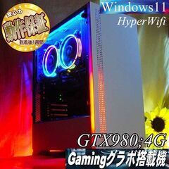 【■RGB可変■GTX980+i7同等ゲーミングPC】フォートナ...