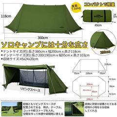 Soomloom ミリタリーテント X-largeビッグサイズ ソロ用T/C素材