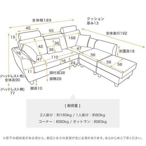 軽め！　LOWYA ソファー　カバー付き　ポケットコイル