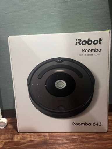 ルンバ643 iRobot ロボット掃除機 ルンバ