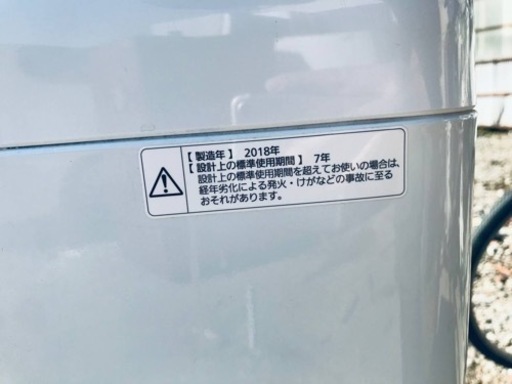 ✨2018年製✨1072番 パナソニック✨全自動電気洗濯機✨NA-F50B11‼️