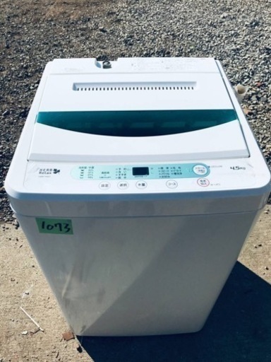 1073番 ヤマダ電機✨全自動電気洗濯機✨YWM-T45A1‼️