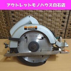 動作OK 日立工機 160mm ブレーキ付造作丸のこ C6B1 ...