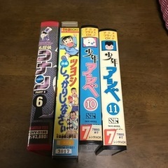 VHS 4本