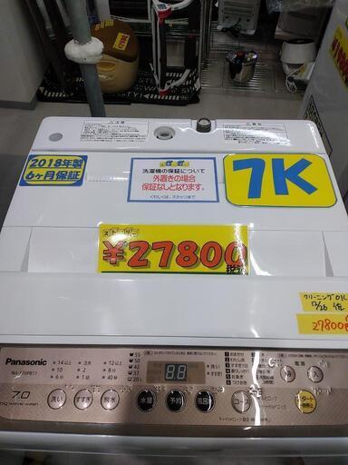 【Panasonic】7k全自動洗濯機★2018年製　クリーニング済　管理番号72612